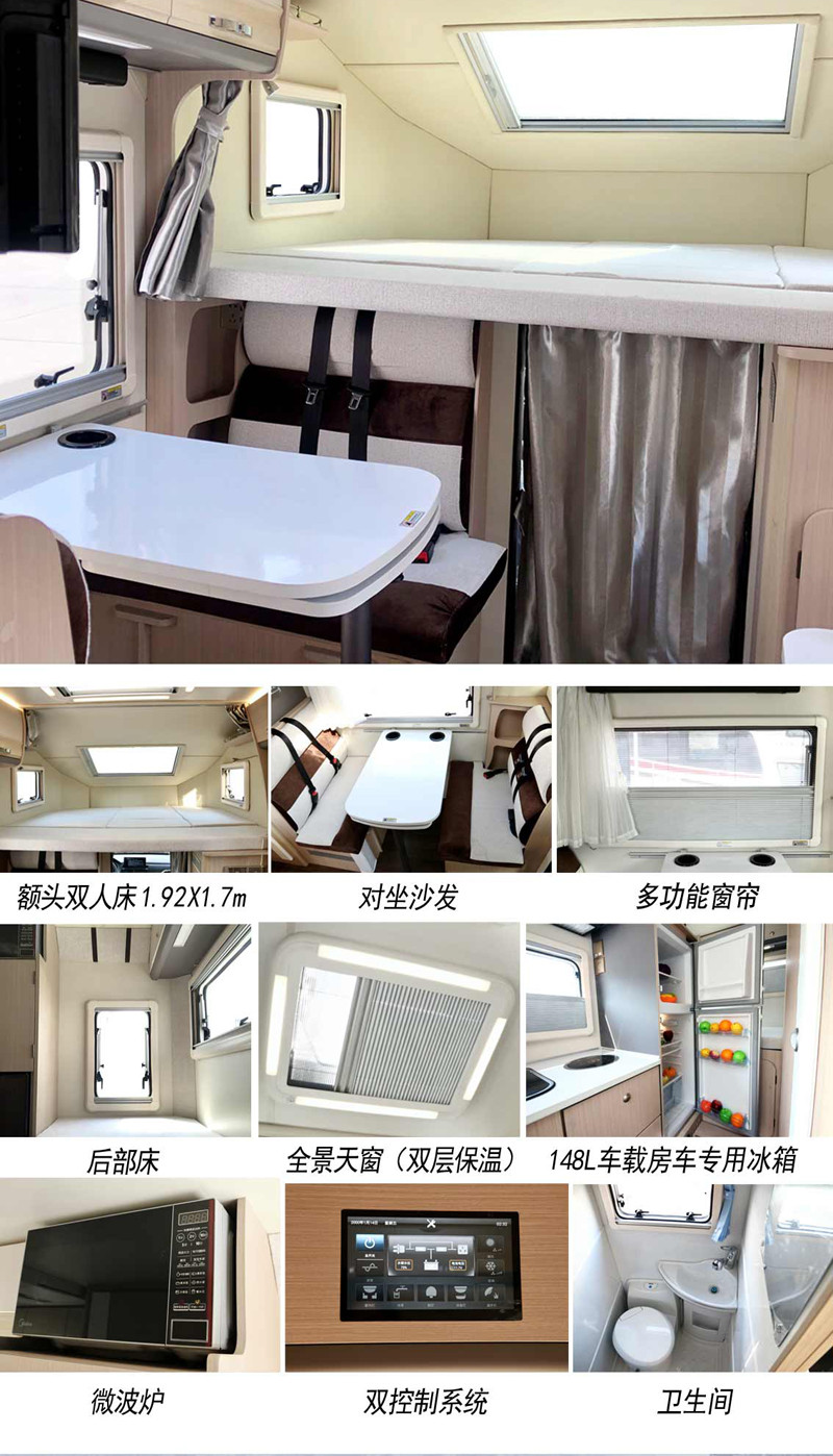 20年房車經(jīng)驗打造，經(jīng)典款房車