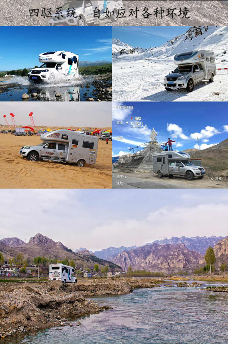 20年房車經(jīng)驗打造，經(jīng)典款房車