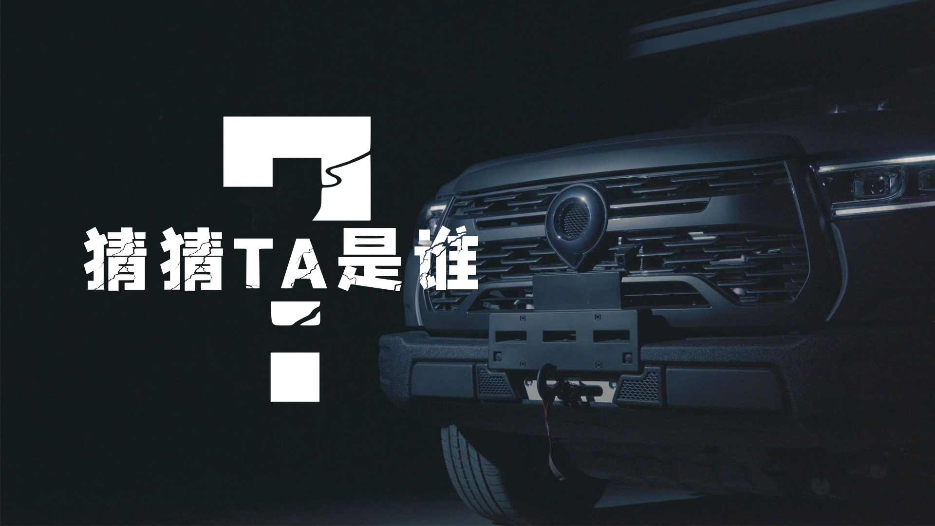 2022覽眾房車新品即將上市，猜猜她是誰？