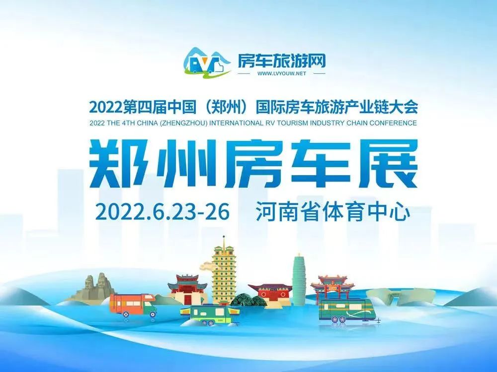 氣場全開！駱駝房車最強全明星陣容，齊了！