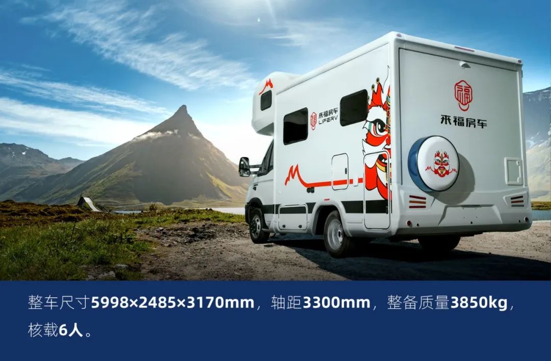 這可能是2022年設計最合理的房車了！