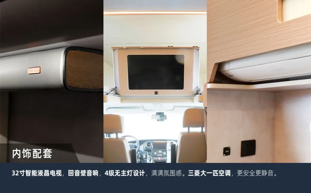 這可能是2023年更具性價(jià)比的房車了！