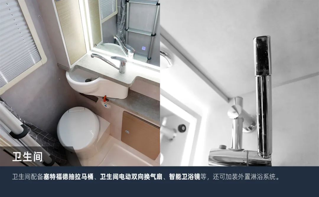 這可能是2023年更具性價(jià)比的房車了！