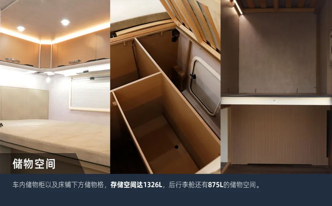 這可能是2023年更具性價(jià)比的房車了！