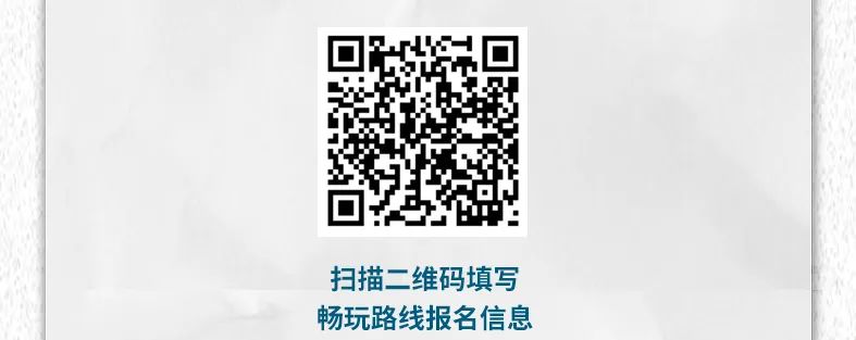 出去玩啦！覽眾房車-縱行新疆 自駕報名開啟！