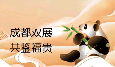 成都雙展聯動！來福房車助您旅行無憂！