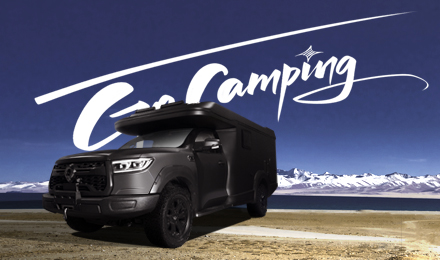 擁有一臺能自由通勤和越野露營的車，是一種什么體驗？