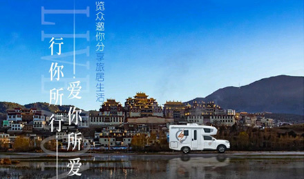 攝影大賽征集丨行你所行，愛(ài)你所愛(ài)，覽眾邀你分享旅居生活！