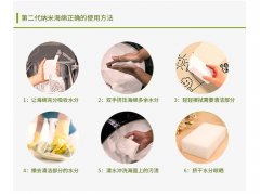 納米海綿到底能不能用？